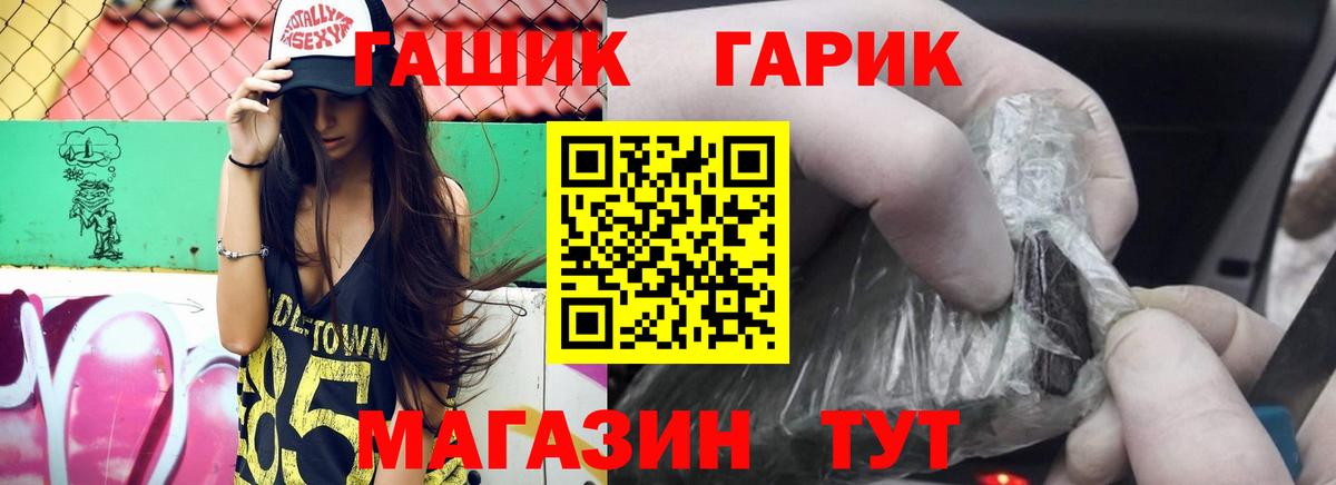 Купить наркоту  Альфа ПВП СОЛЬ   Кокаин  Вход с VPN  Химки  Меф   ГАШ 