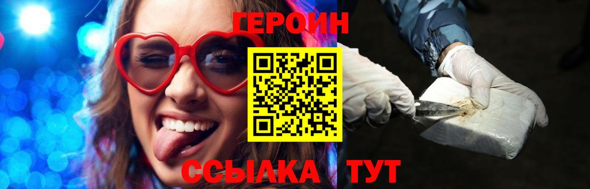 Бошки Шишки Химки