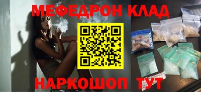 дурь Бугуруслан