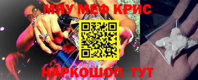 марихуана Бузулук