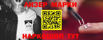 ПСИЛОЦИБИНОВЫЕ ГРИБЫ Будённовск
