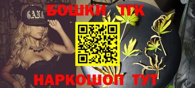 марихуана Бузулук