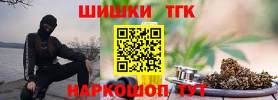 марихуана Бузулук
