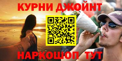 дурь Бугуруслан