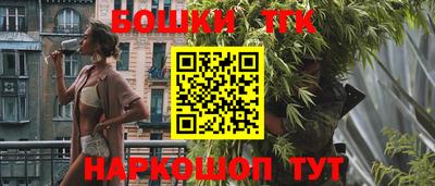 марихуана Бузулук