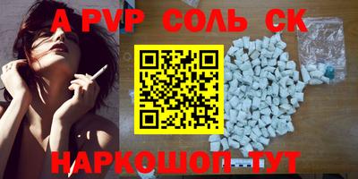 марихуана Бузулук