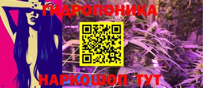 ПСИЛОЦИБИНОВЫЕ ГРИБЫ Будённовск