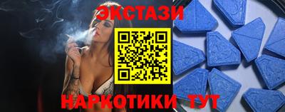 ПСИЛОЦИБИНОВЫЕ ГРИБЫ Будённовск