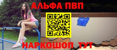 ПСИЛОЦИБИНОВЫЕ ГРИБЫ Будённовск