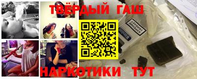 марихуана Бузулук