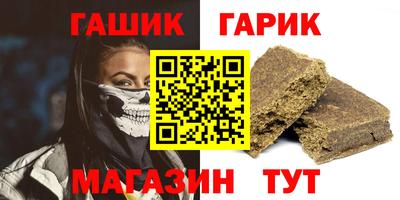 ПСИЛОЦИБИНОВЫЕ ГРИБЫ Будённовск