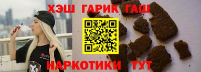 марихуана Бузулук