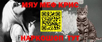 ПСИЛОЦИБИНОВЫЕ ГРИБЫ Будённовск