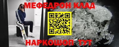 марихуана Бузулук