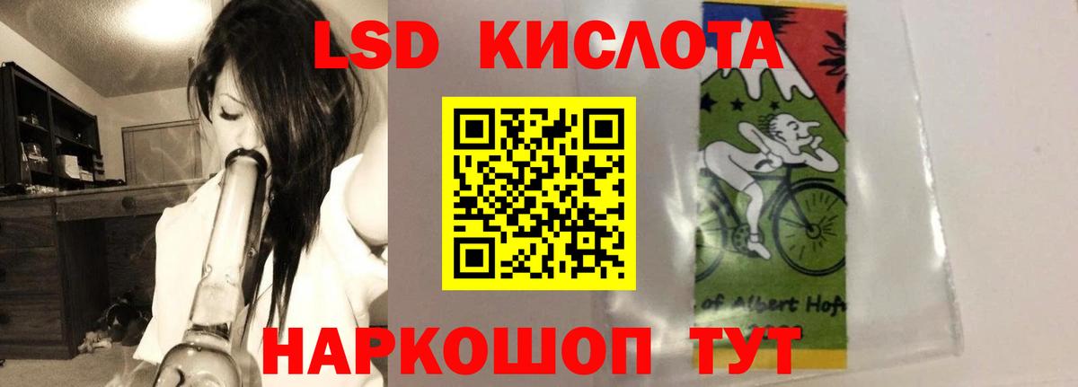 Химки  ЛСД экстази ecstasy  ЛСД экстази кислота  Вход с VPN 