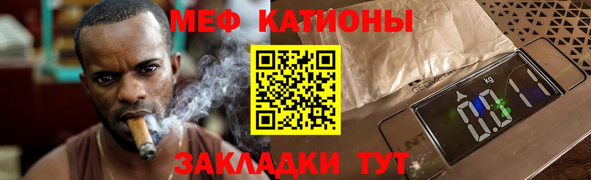 Химки  МЕФ мука  МЕФ  Вход с VPN 