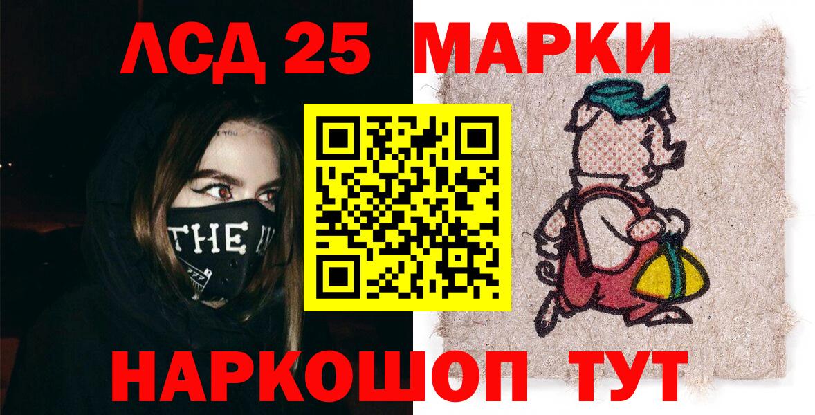 Химки  Марки N-bome  Вход с VPN  Марки N-bome 1500мкг  Марки N-bome 1500мкг 