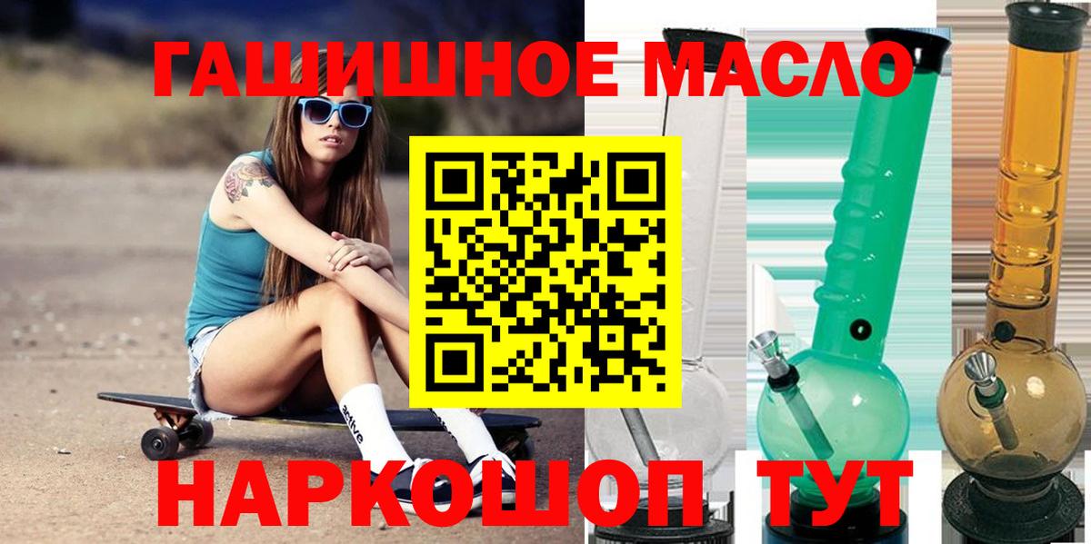 ТГК Wax  Вход с VPN  Химки 