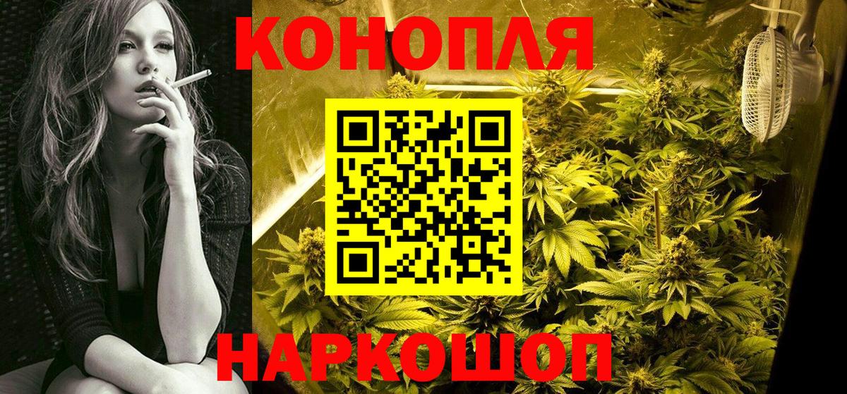 Конопля VHQ Химки