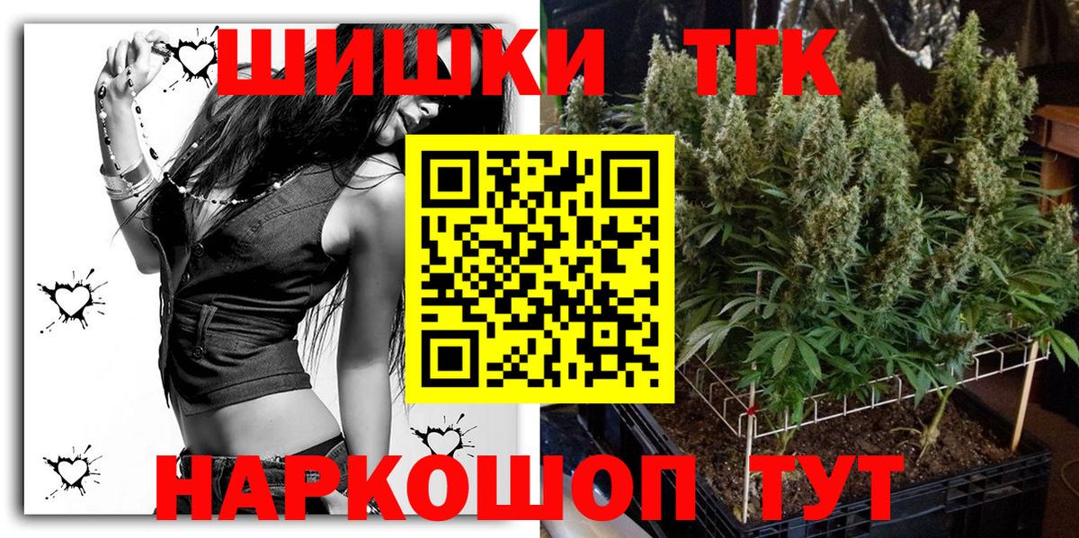 Конопля MAZAR  Вход с VPN  Бошки марихуана конопля  Химки  Шишки марихуана VHQ  Шишки марихуана ГИДРОПОН 